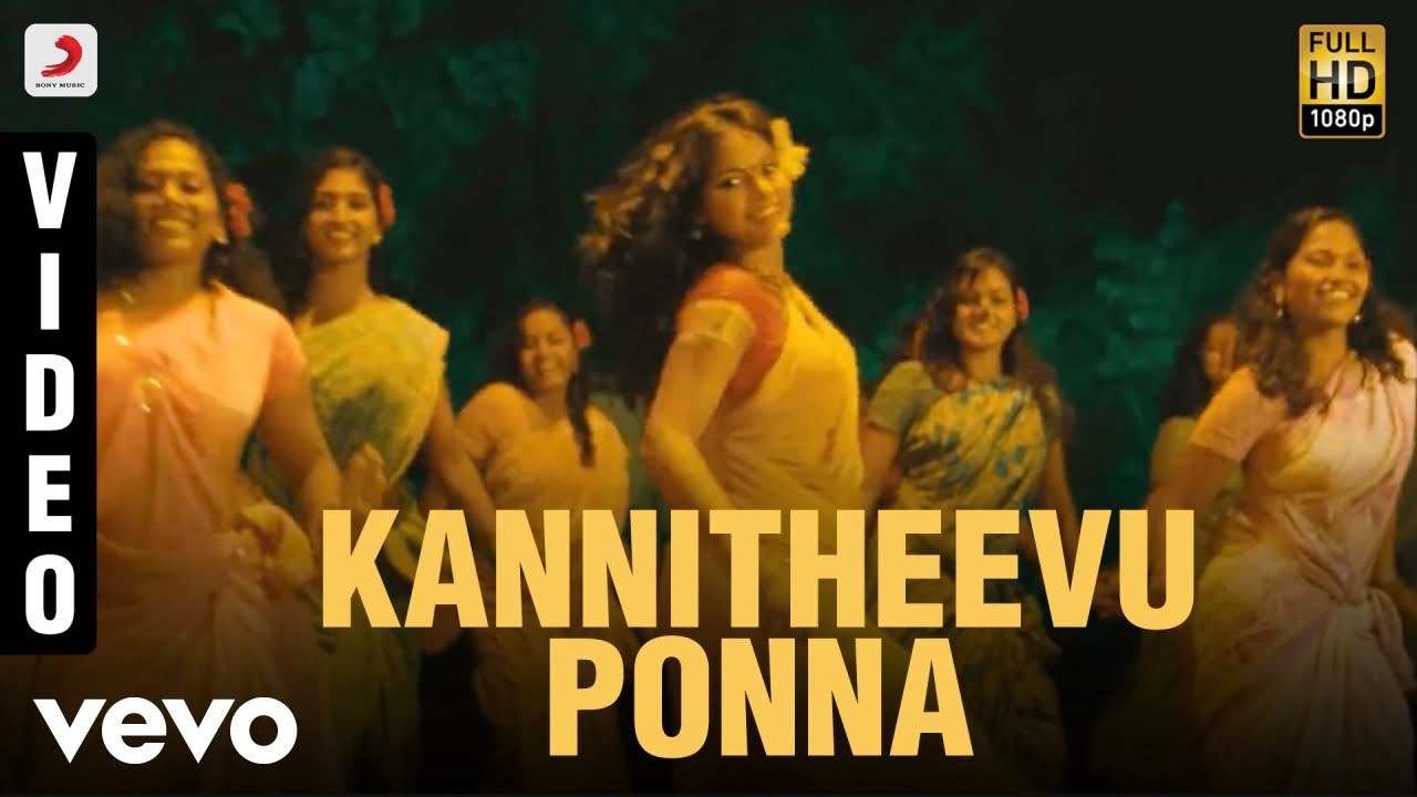 Kannitheevu Ponna Lyrics  | Yudham Sei | Cheran, Dipa Shah | M.L.R Kathikeyan, Rakip Alam | K