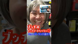 新しいタイプの『犬系女子』