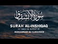 Surah Inshiqaq  - 10 Times On Repeat | Muhammad Al-Luhaidan | Beautiful Voice Saudi Arabian Qari