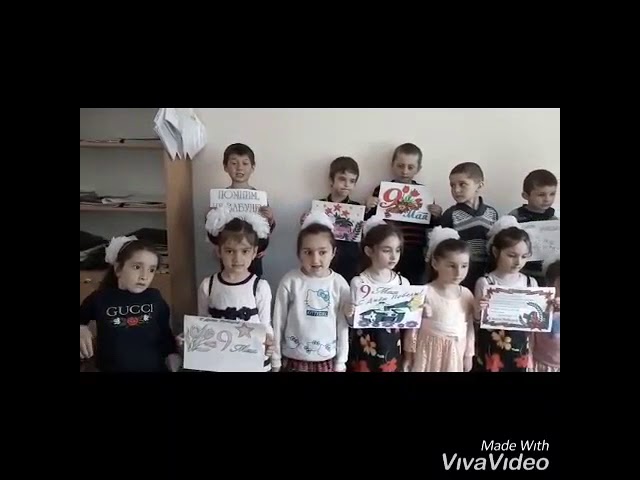 С Днем победы