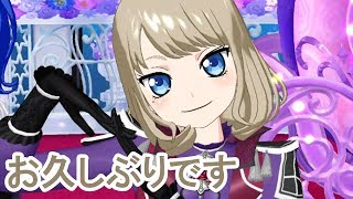 久しぶりにプリチャンやりました(曲:夢色エナジー)