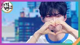 Download lagu Feel the POP - ZEROBASEONE [뮤직뱅크/Music Bank] | KBS 240524 방송 mp3