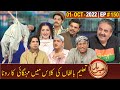 Khabarhar with Aftab Iqbal | 01 October 2022 | Episode 150 | GWAI