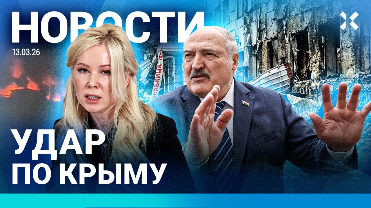 ⚡️НОВОСТИ | С РОССИИ СНЯЛИ САНКЦИИ | ГОРИТ ТАНКЕР | НАПАДЕНИЕ НА СИНАГОГУ | ОТ