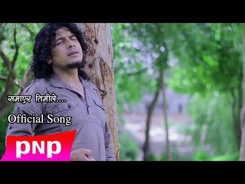 Samayara Timile | Pramod Kharel | New Release Nepali Song 2013