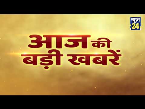 आज की बड़ी खबरें : दिव्यांगो के लिए विशेष बुलेटिन