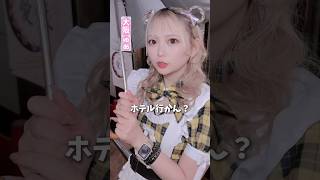 前向きなだけなんです　#推しは推せる時に推せ #推し推せ #コンカフェ #ミナミコンカフェ #メイド #アイドル #shorts