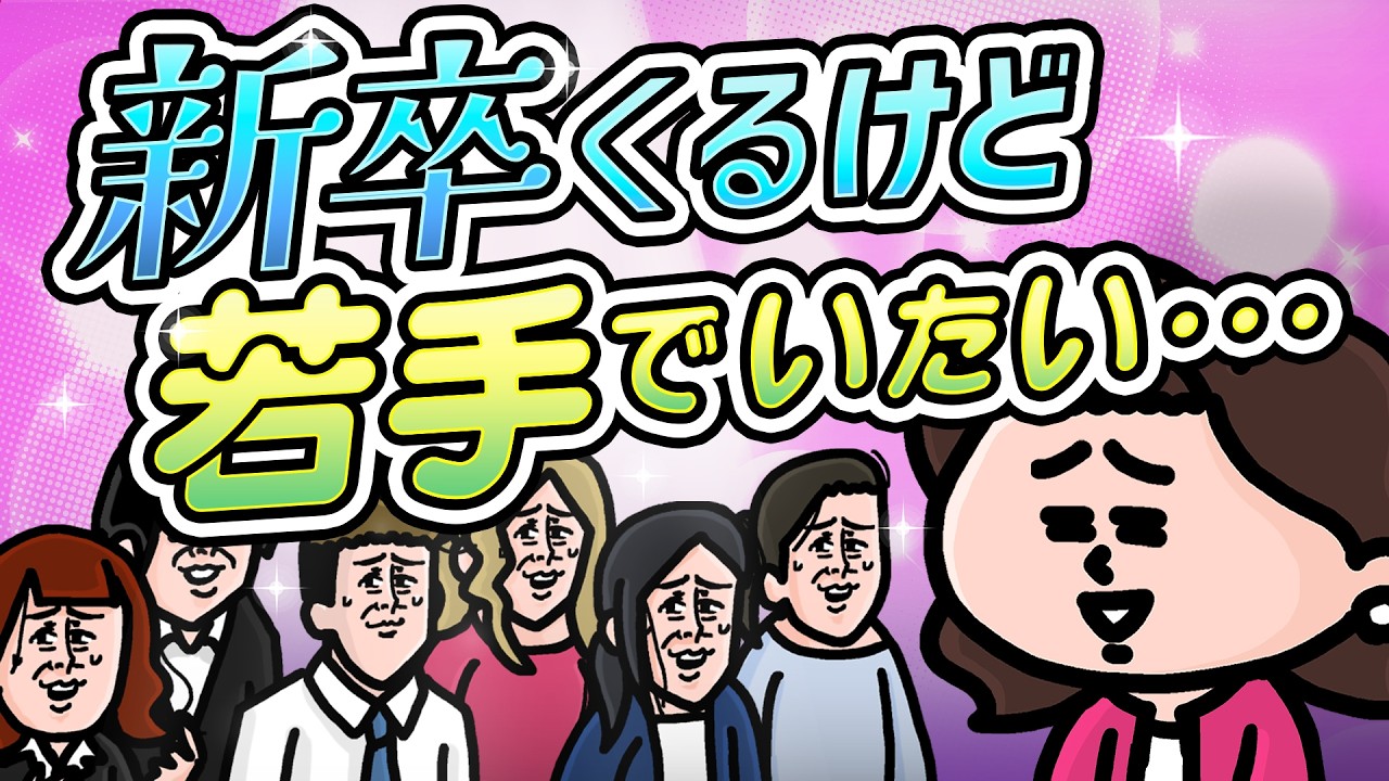【アニメ】春のそわ風の歌ができました｜えんむす
