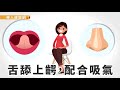 又「爆菊」了！久坐釀痔瘡，薰洗止血啵棒！