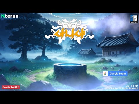 아니야 : 방치형 RPG