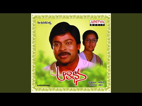 Are Emaindhi — watch video