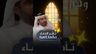 هل تجاهل الله دعاء نبيه محمد ﷺ؟ ولماذا لم يُشفَ ابنه إبراهيم؟ 💔🕊️