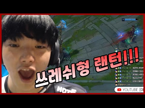 Q&A with Dread & Keine 🗣｜Afreeca Freecs｜AF Dread & Keine Stream Highlights