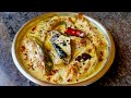 ସ୍ୱାଦିଷ୍ଟ ଦହି ବାଇଗଣ Dahi Baigana Recipe Curd Brinjal Recipe Dahi B