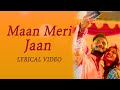 Maan Meri Jaan Lofi Song