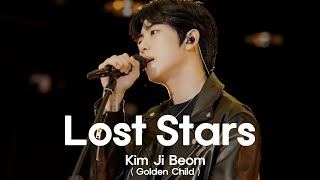 [影音] 金知範-Lost Stars (Adam Levine) COVER