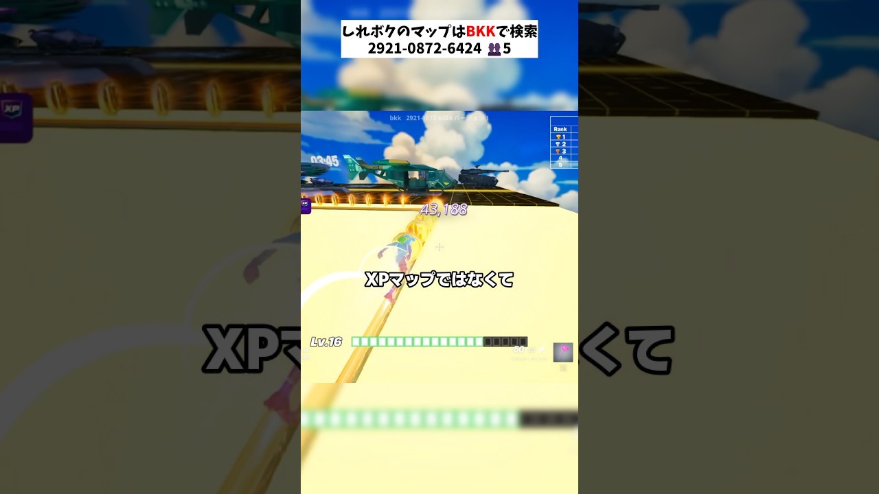 【しれボク新マップ！】大量のボットと戦うマップが面白い！ #fortnite