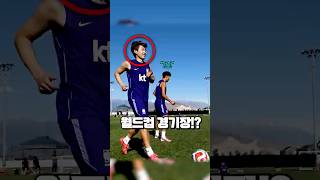 Download lagu Update on the World Cup stadiums, which are said to be in serious condition!? mp3