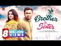 BROTHER SISTER By AB Rokon Farhan Ahmed Jovan Sabnam Faria Badhan Lincoln Family Express