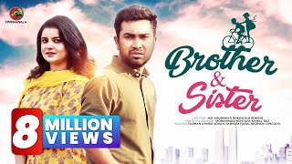 BROTHER &amp; SISTER by AB Rokon | Farhan Ahmed Jovan | Sabnam Faria | Badhan Lincoln | Family Express