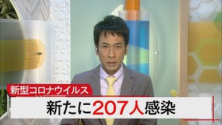 ８月18日 びわ湖放送ニュース