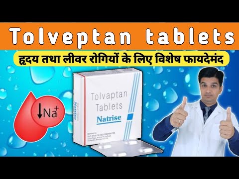 Tolvaheal 15MG Tolvaptan Tablet