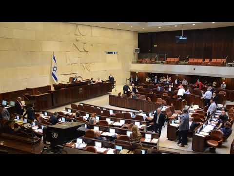 Knesset - Parliament of the State of Israel