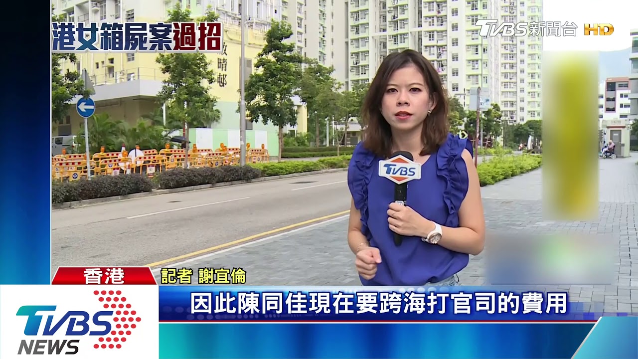 「99.9%不會判死」理律律師 曾赴港監見陳同佳