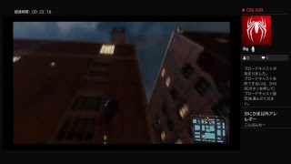 ＃8スパイダーマン実況プレイ