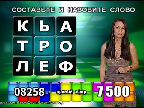 Вера Коптева - "Летевироз" (19.09.14)