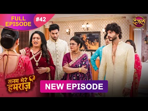 Sanam Mere Humraz | Full episode 42 | 27 Sept  2025 | #newshow Full HD Dangal TV