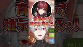 Ralph本人に持ち曲を披露するローレンを見て笑う葛葉‪‪‪w‪w‪w【にじさんじ/切り抜き】