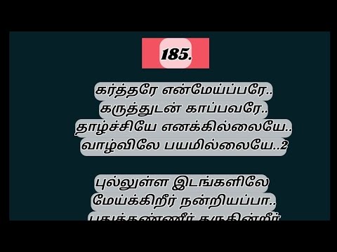 Latest Christian Songs