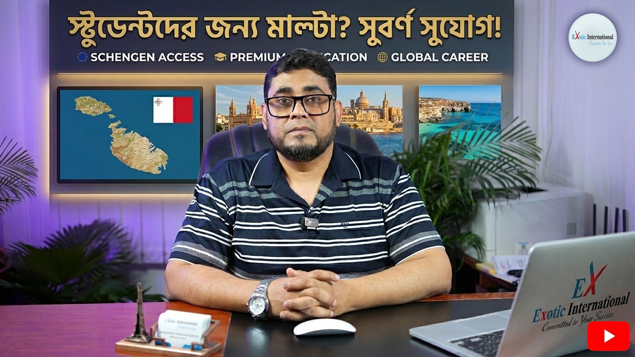 মাল্টায় উচ্চশিক্ষা ও ক্যারিয়ার: কেন এই দেশ এখন সেরা ! | Exotic International |