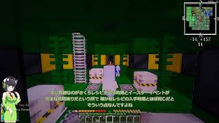 【Minecraft1 12 2】ぼいちぇびうなめいかーずとついなちゃんの失踪2