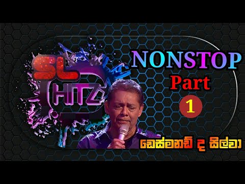 Desmond De Silva Nonstop Part 1 | ඩෙස්මන්ඩ් ද සිල්වා නොනවතින ගීත එකතුව 1 ❤️👍