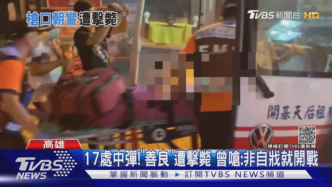 17處中彈！「善良」遭擊斃　曾嗆：非自戕就開戰