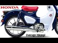 वाह Honda मान गए 😍इतने कम पेसो में HONDA SUPER CUB