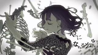 【替え歌マッシュ】乙女解剖×キャットフード【MIX師が好きに触ってみた】