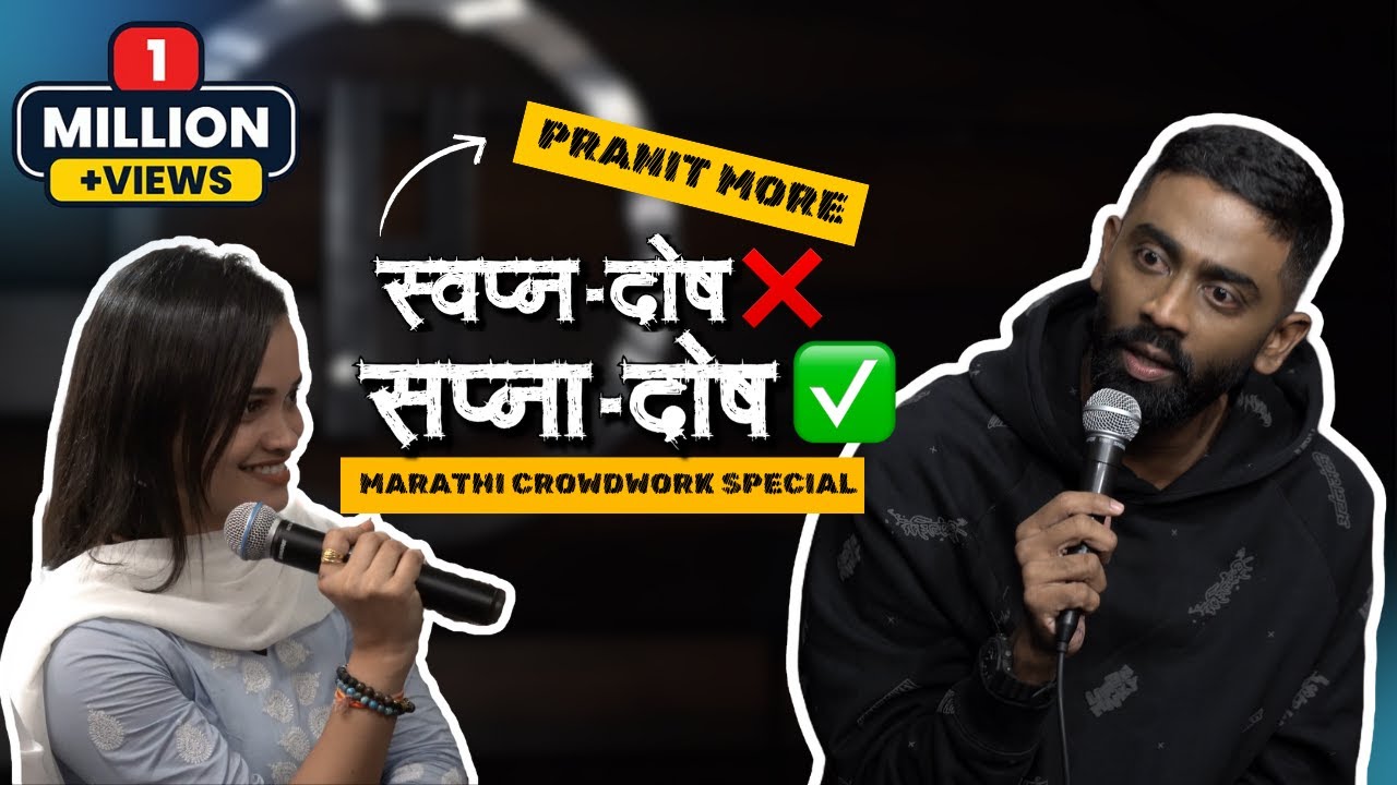 Sapna Dosh | Pranit More | Marathi Stand-Up Comedy | Crowd Work Special