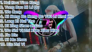 Download lagu Remix Nonstop Hai Kuo Tian Kong 海闊天空 Yong ... mp3