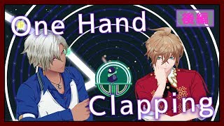 【ゲーム実況】アモミカの美声が響き渡る！？パズルゲーム：後編【One Hand Clapping】