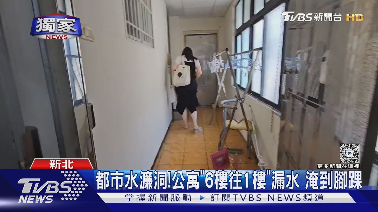 獨／都市水濂洞！公寓「6樓往1樓」漏水淹到腳踝　樓梯下小雨