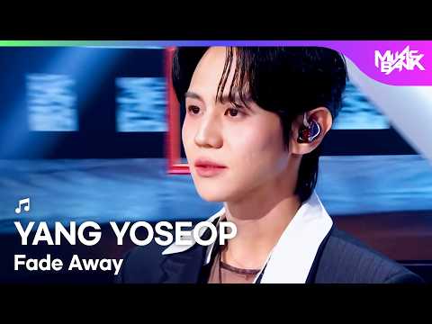 [COMEBACK🎉] YANG YOSEOP ヤンヨソプ 양요섭 - Fade Away [Music Bank] | KBS WORLD TV 260213
