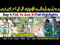 Pakistan Vs Australia PM Xi Day 4  | Pak Vs Aus Xi Match Result | Imam Babar Miracle Bowl