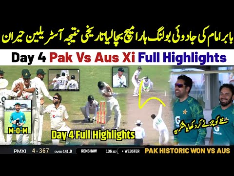Pakistan Vs Australia PM Xi Day 4 Highlights | Pak Vs Aus Xi Match Result | Imam Babar Miracle Bowl