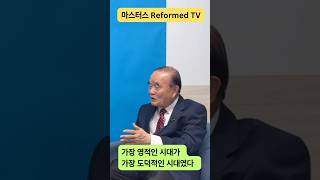 가장 도덕적인 사람은?