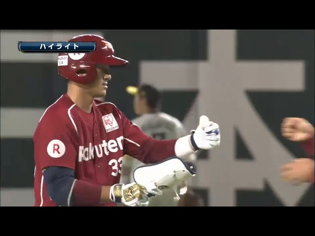 4/21 ホークス対イーグルスダイジェスト