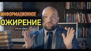 Простые эфиры