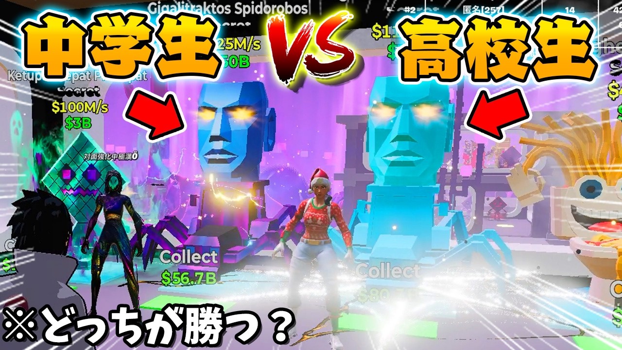 【第１回】キッズたちのブレインロット賭けタイマン！WWWWW【フォートナイト】